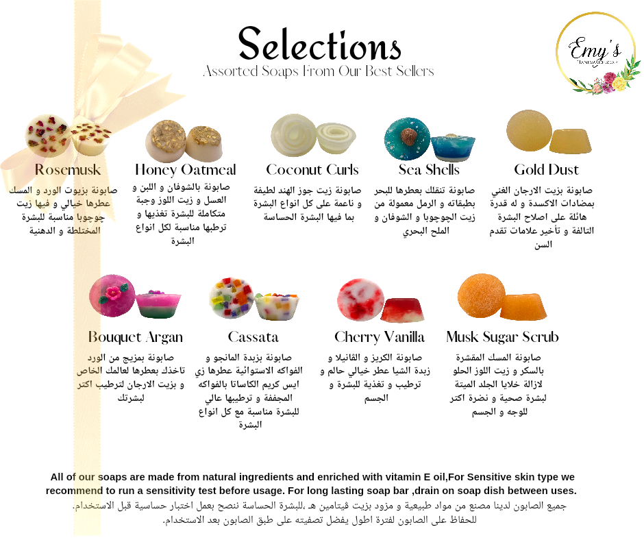 Selections Package