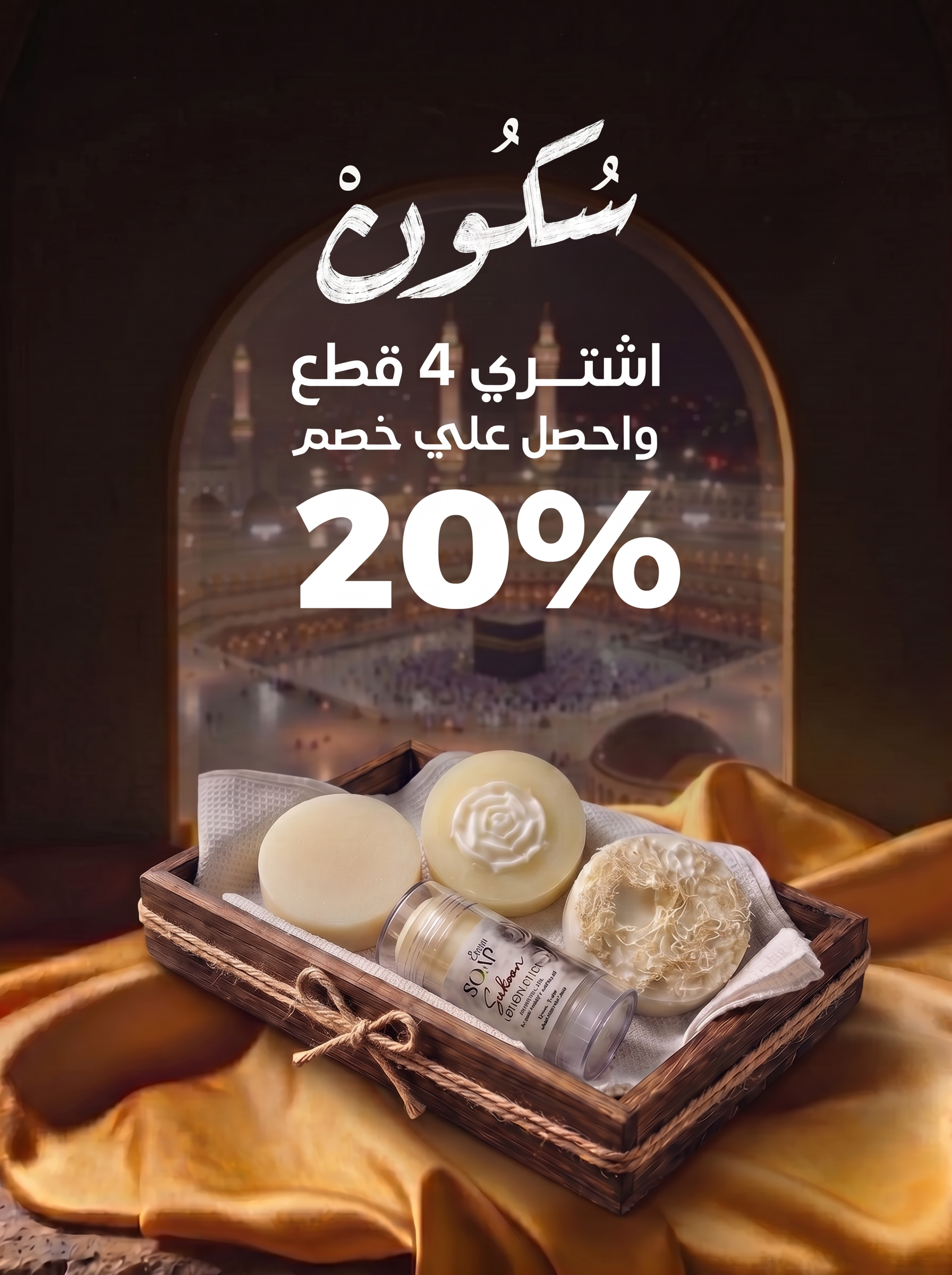 The Magic of Natural Soap for Your Skin